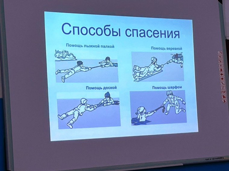 Всероссийский открытый урок по «Основам безопасности жизнедеятельности»,.